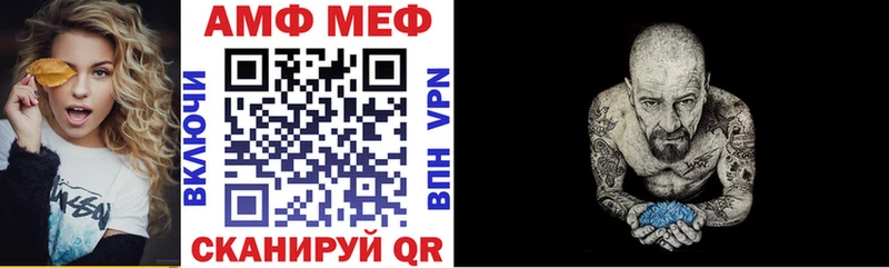 Купить  Болохово  Амфетамин 98% 