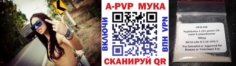 APVP СК КРИС  Купить закладки  Болохово 
