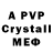 Амфетамин VHQ Chavis_