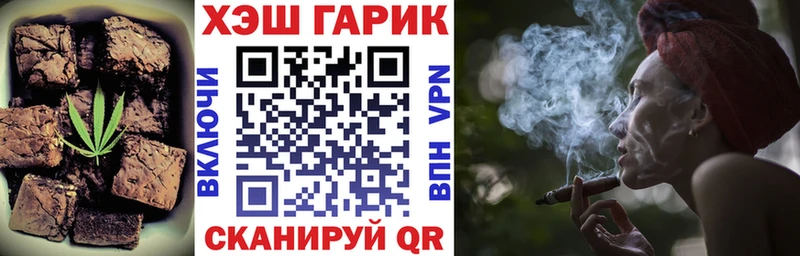 Купить закладки  Болохово  Еда ТГК конопля 