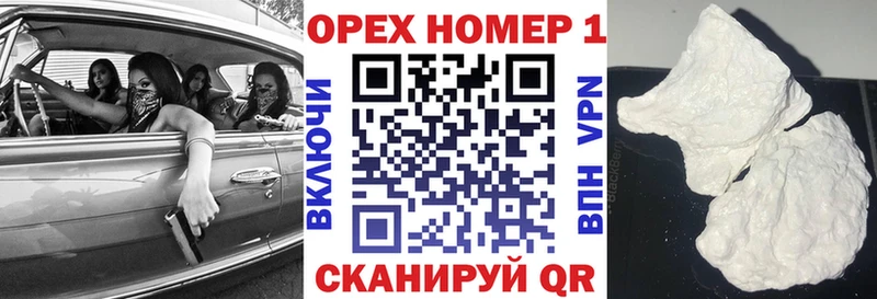 Купить закладки  Болохово  КОКАИН 99% 
