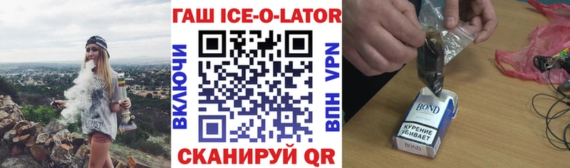 Купить где  Болохово  ГАШ гашик 
