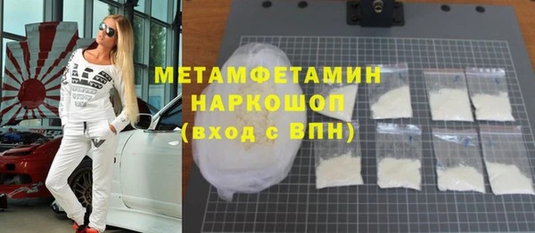 а пвп мука Каменногорск