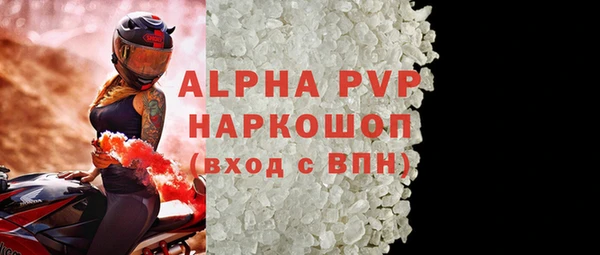 а пвп мука Каменногорск