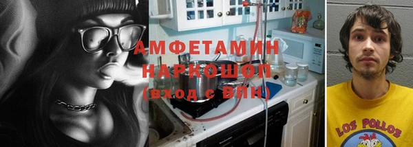 а пвп мука Каменка