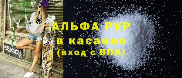 а пвп мука Каменногорск
