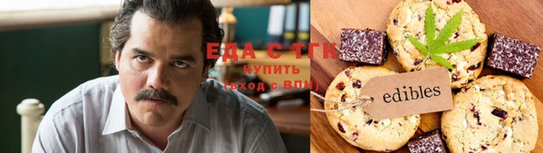 гашиш Каменск-Шахтинский