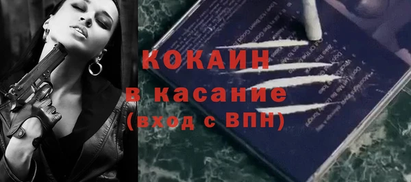 а пвп мука Каменногорск