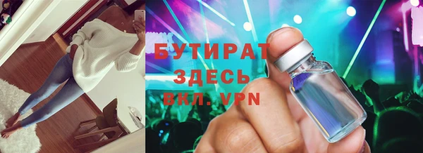 а пвп мука Каменногорск