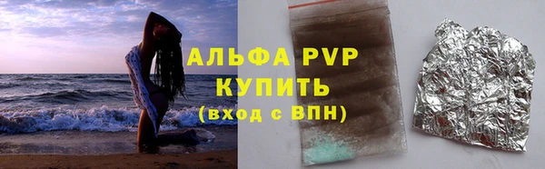 а пвп мука Каменногорск