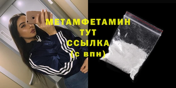 а пвп мука Каменка