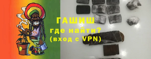 гашиш Каменск-Шахтинский