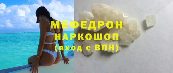 а пвп мука Каменка