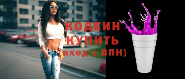 гашиш Каменск-Шахтинский