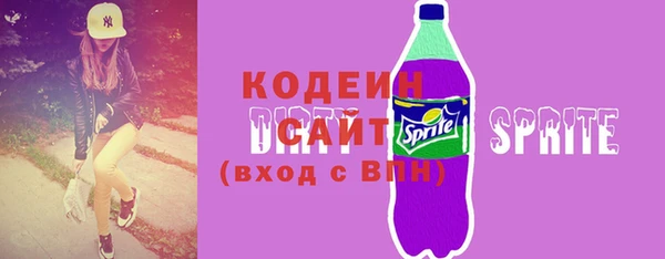 а пвп мука Каменногорск