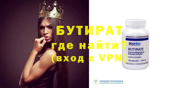 а пвп мука Каменногорск