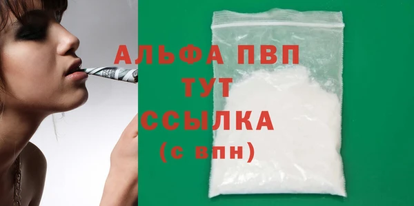 а пвп мука Каменногорск