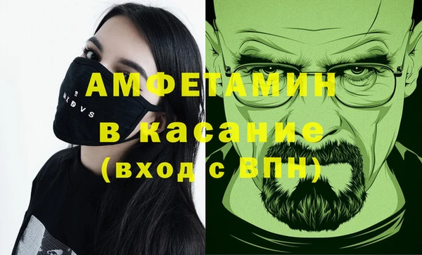 а пвп мука Каменногорск
