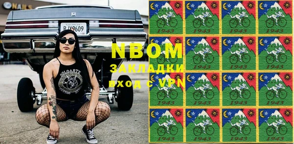 а пвп мука Каменка
