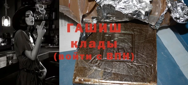 гашиш Каменск-Шахтинский