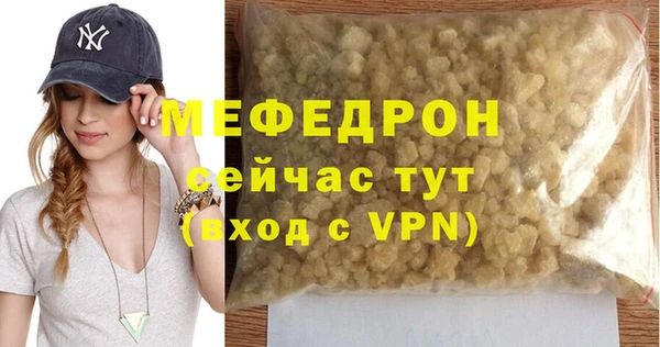 а пвп мука Каменка
