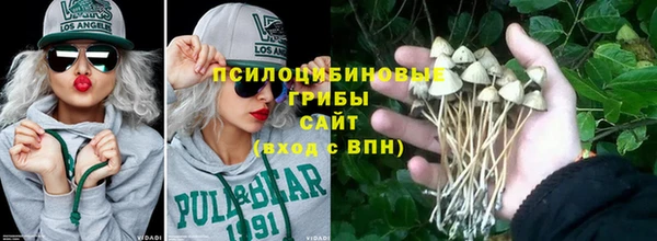 гашиш Каменск-Шахтинский