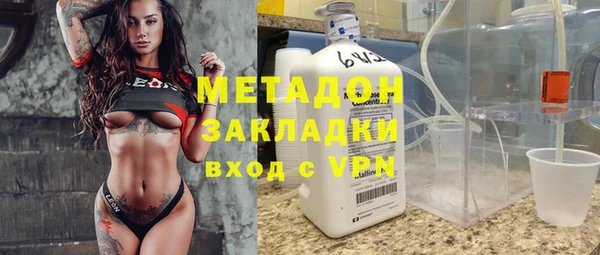 гашиш Каменск-Шахтинский