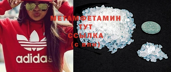 гашиш Каменск-Шахтинский