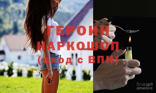 гашиш Каменск-Шахтинский