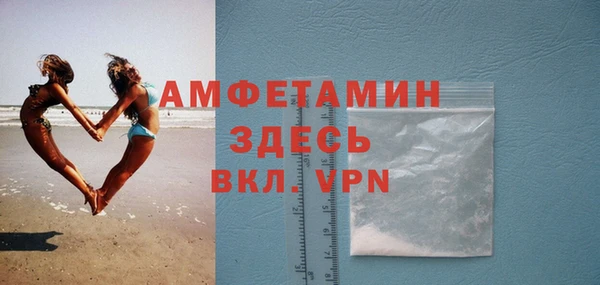 а пвп мука Каменка