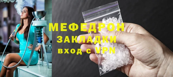 а пвп мука Каменка