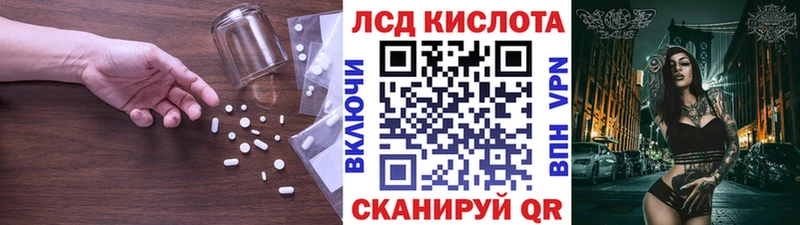 Лсд 25 экстази кислота  Купить закладки  Болохово 