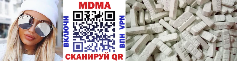 MDMA crystal Купить где Болохово