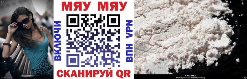 Купить закладки  Болохово  МЕФ mephedrone 