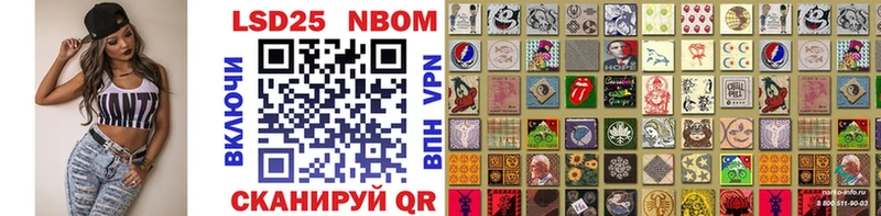 Купить  Болохово  Марки 25I-NBOMe 1,5мг 