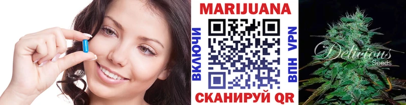 Шишки марихуана тримм  Купить где  Болохово 